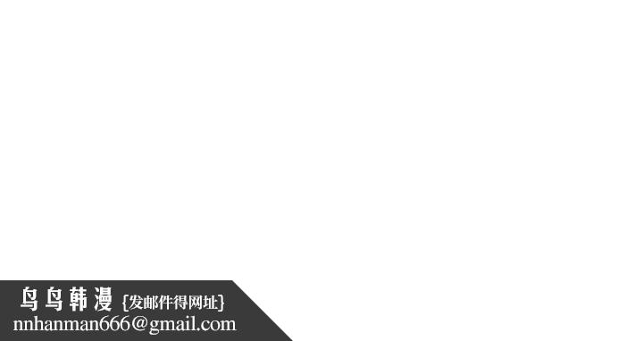 超市的漂亮姐姐第75话-负责炒热校庆气氛的女仆