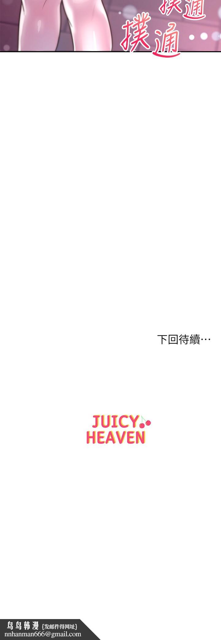 超市的漂亮姐姐第76话-激烈的cosplay之争