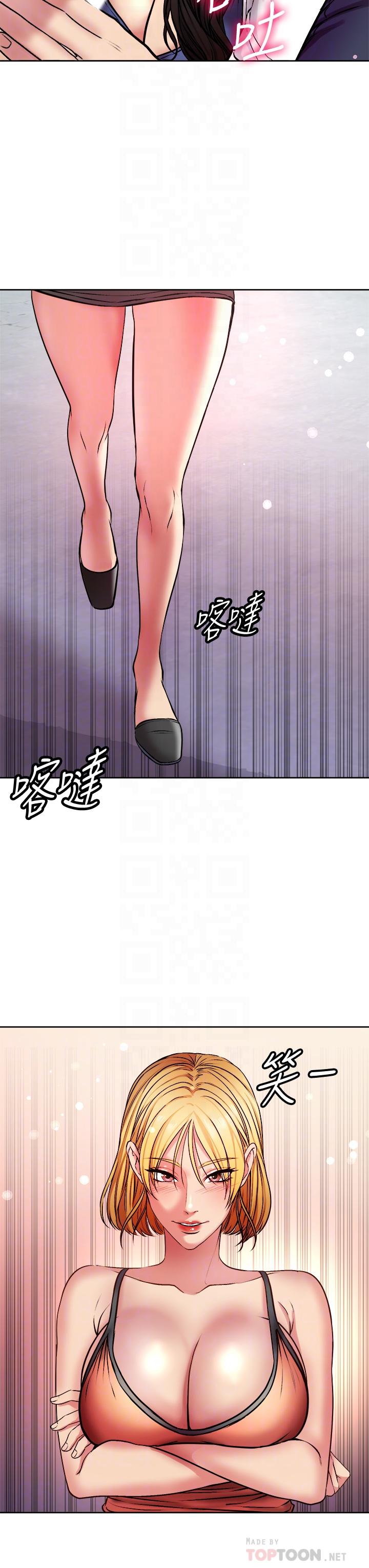 超市的漂亮姐姐第81话-所以你要选谁