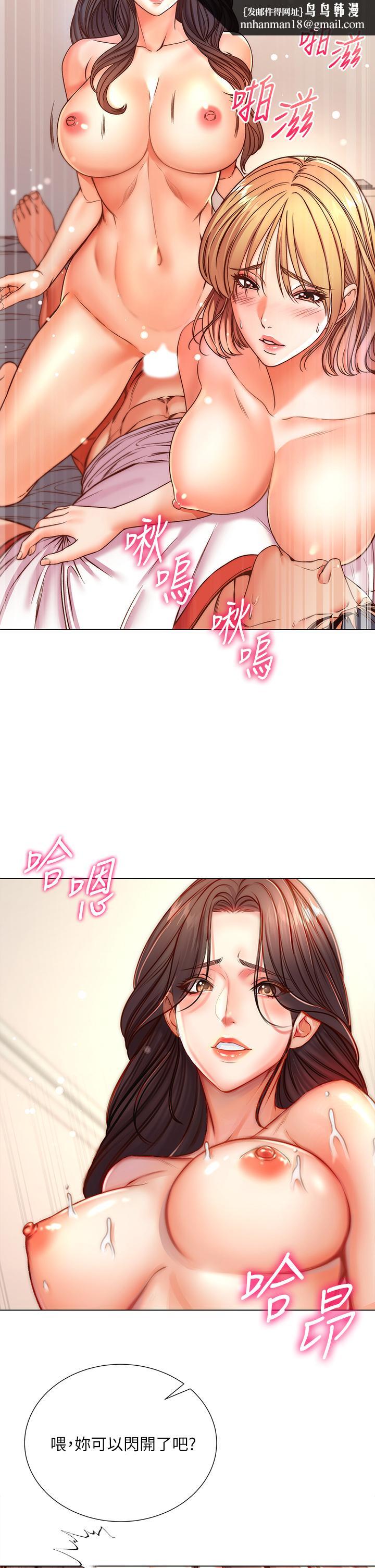 超市的漂亮姐姐第83话-与姐姐久违的激战