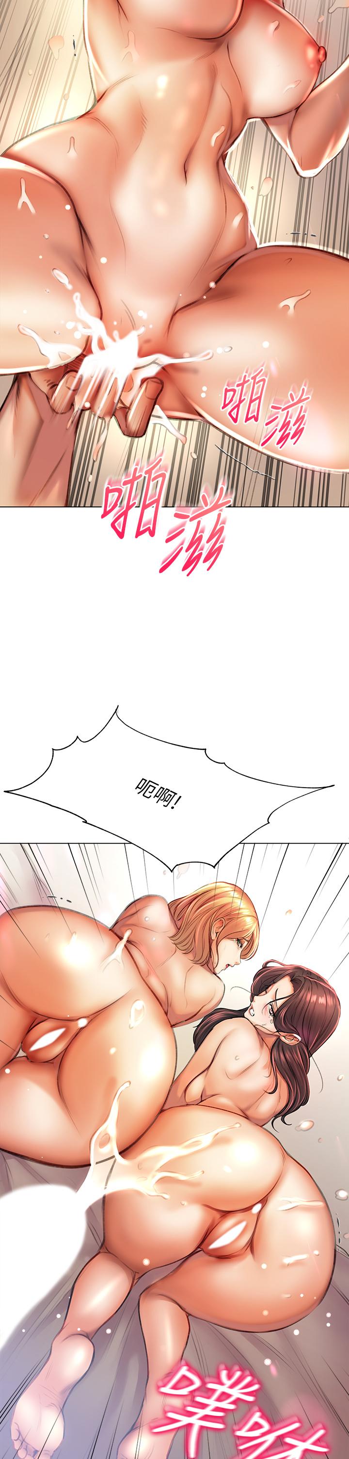 超市的漂亮姐姐第84话-我来满足你们