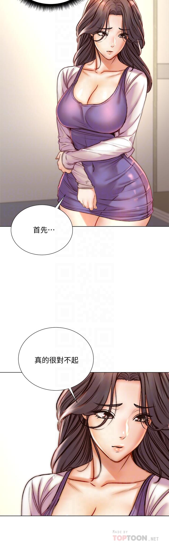 超市的漂亮姐姐第85话-忘不了恩惠姐柔软的肌肤