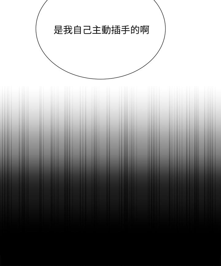 超市的漂亮姐姐第85话-忘不了恩惠姐柔软的肌肤