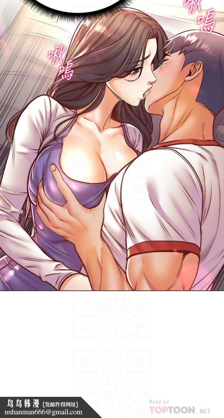 超市的漂亮姐姐第85话-忘不了恩惠姐柔软的肌肤