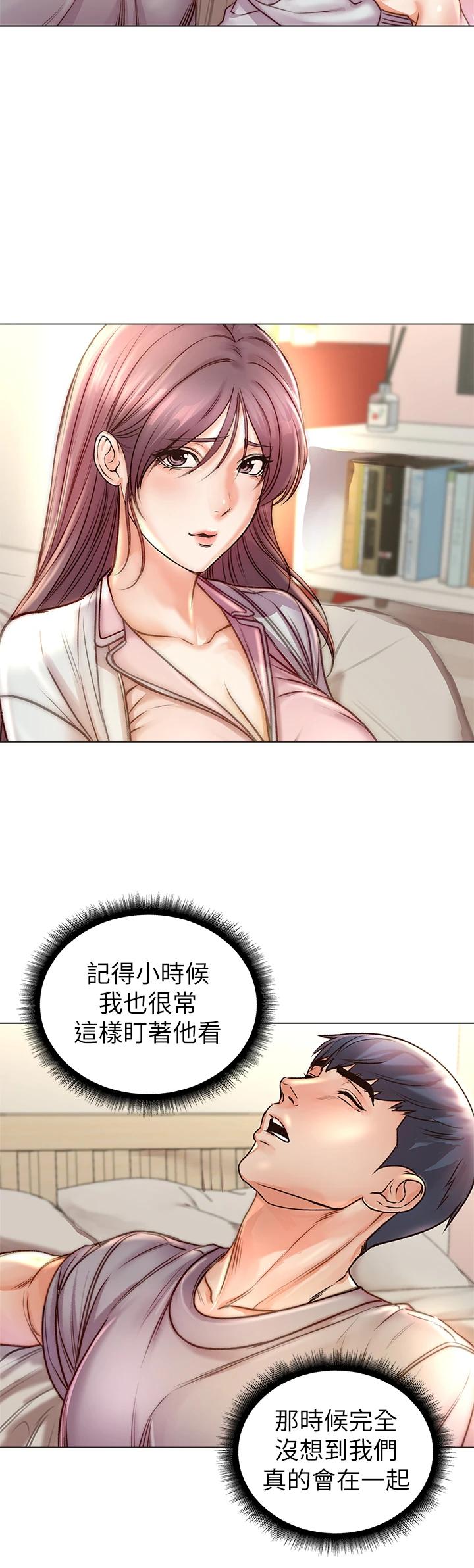 超市的漂亮姐姐第87话-我来帮妳消毒