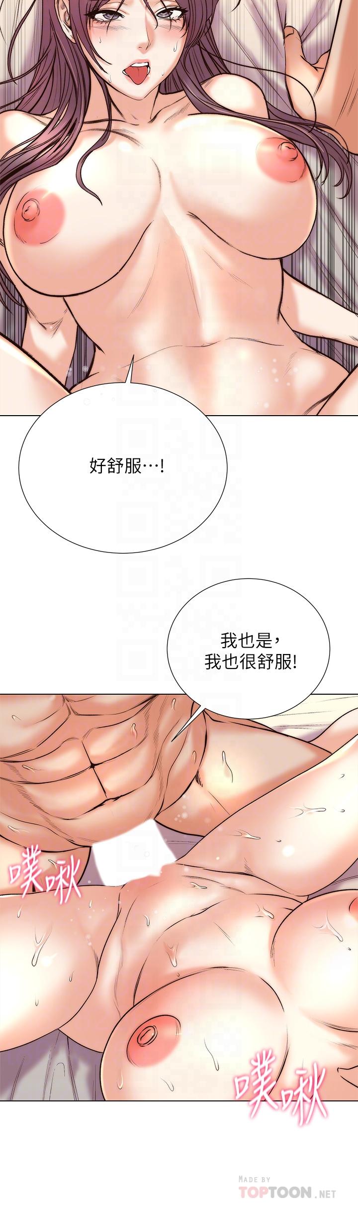 超市的漂亮姐姐第89话-最终话-欢迎光临恩惠超市