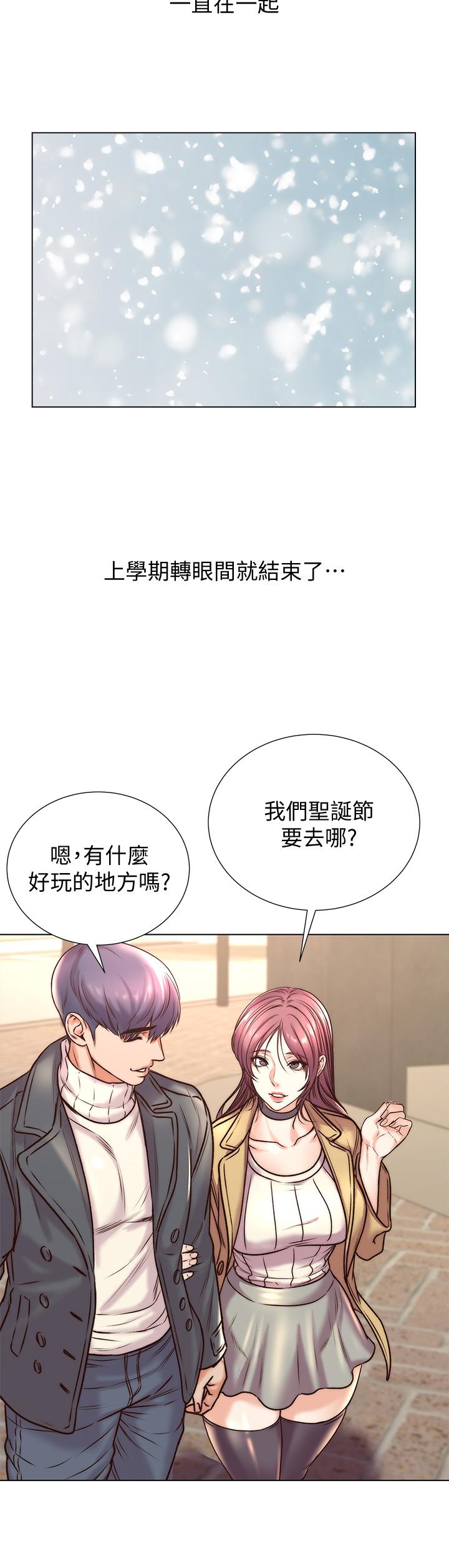 超市的漂亮姐姐第89话-最终话-欢迎光临恩惠超市
