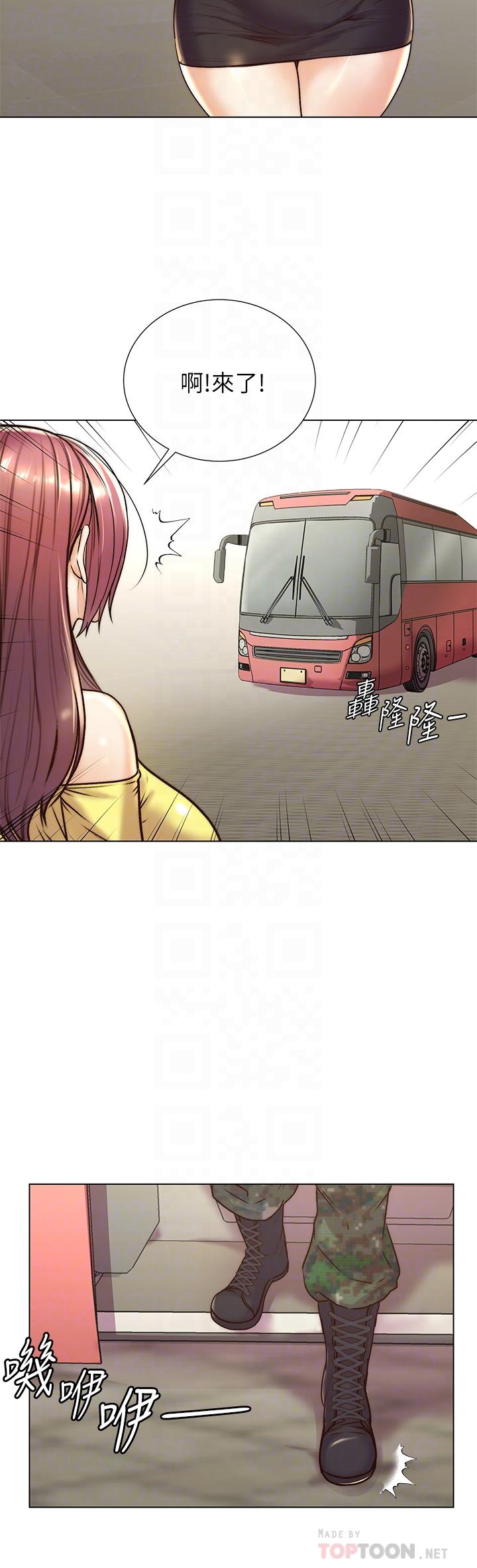超市的漂亮姐姐第89话-最终话-欢迎光临恩惠超市