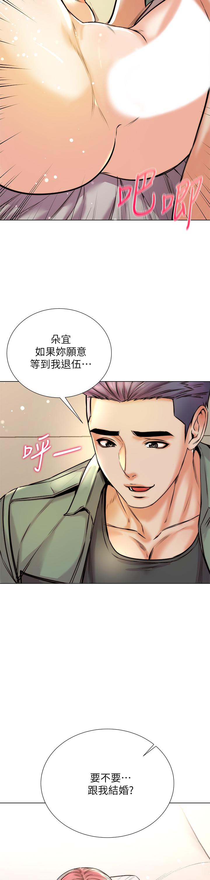 超市的漂亮姐姐第89话-最终话-欢迎光临恩惠超市