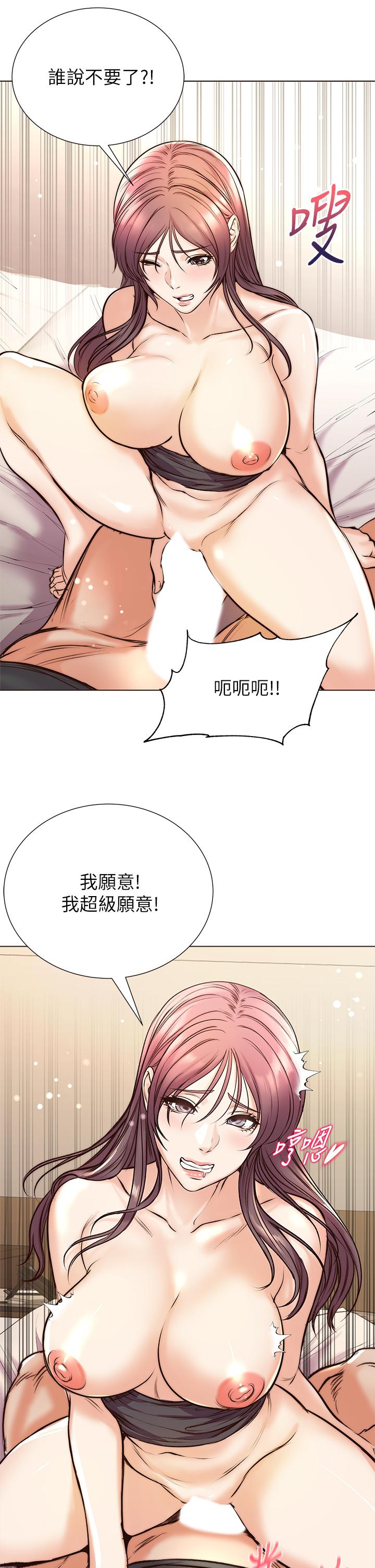 超市的漂亮姐姐第89话-最终话-欢迎光临恩惠超市