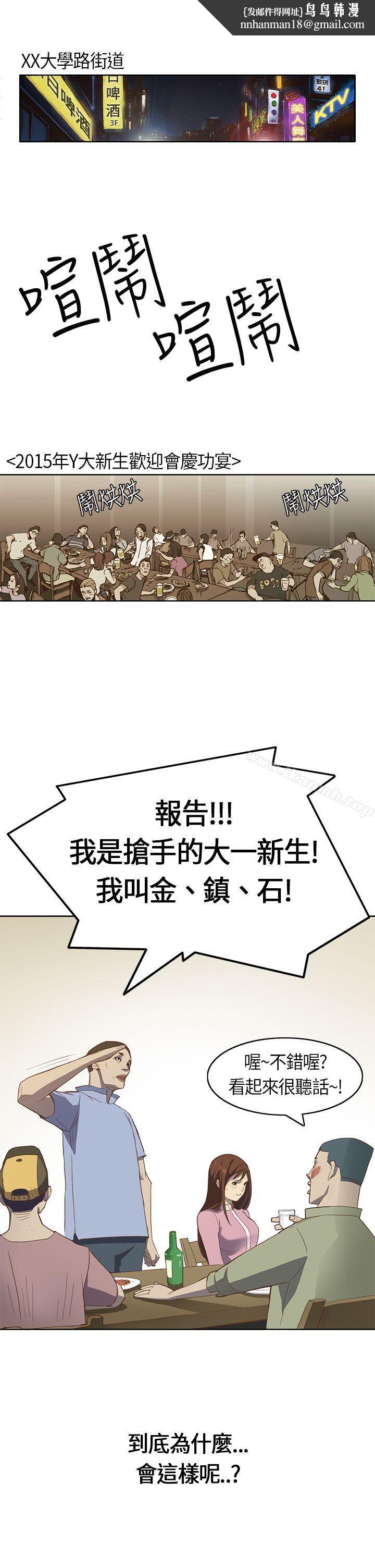 诗恩(完结)第1话