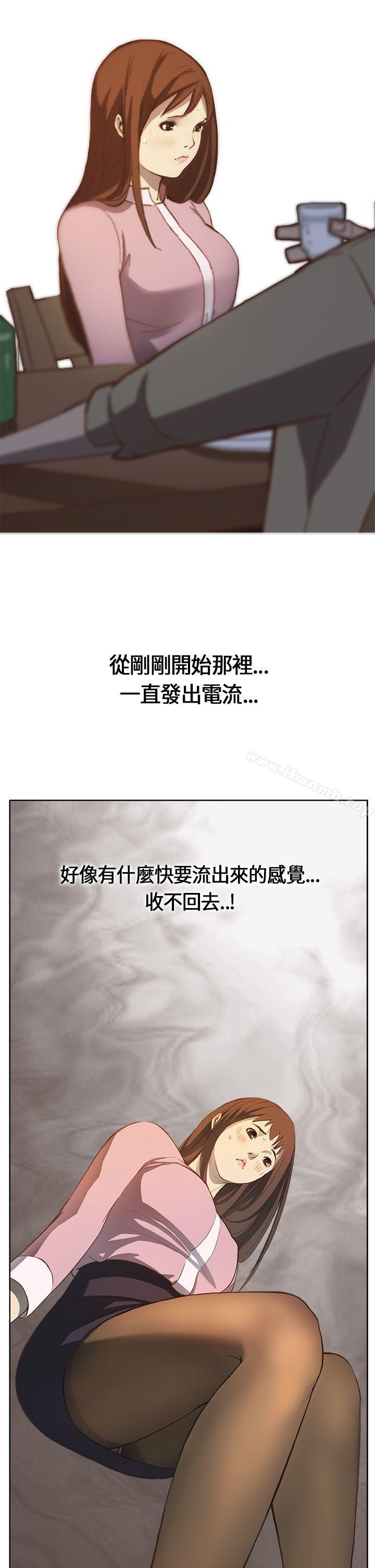 诗恩(完结)第1话