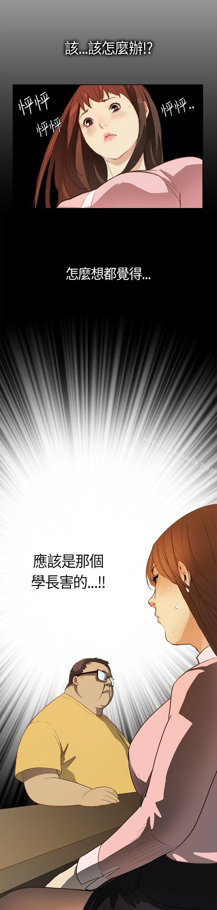 诗恩(完结)第1话