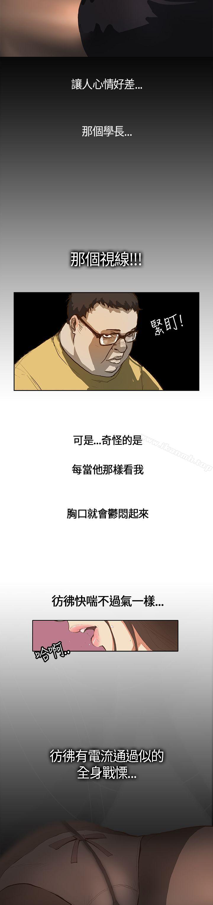 诗恩(完结)第1话
