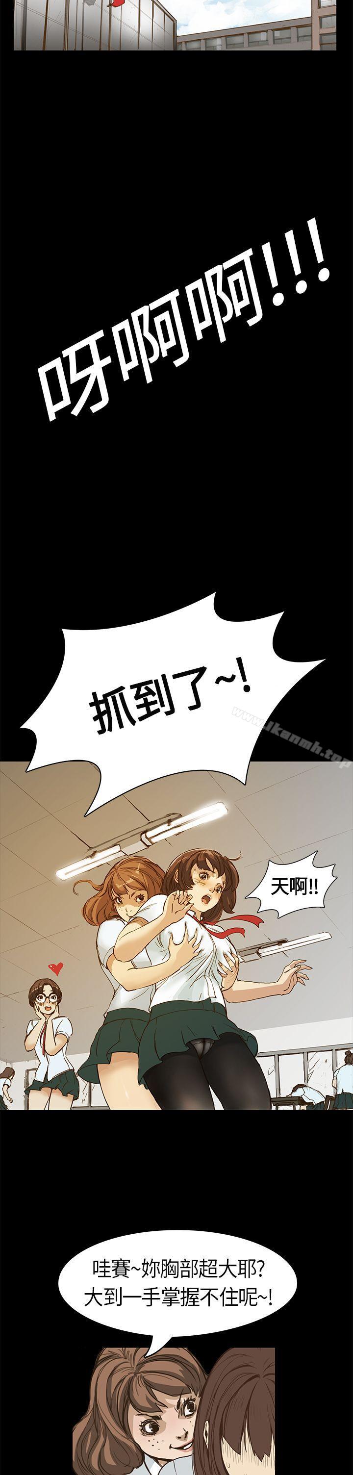 诗恩(完结)第1话
