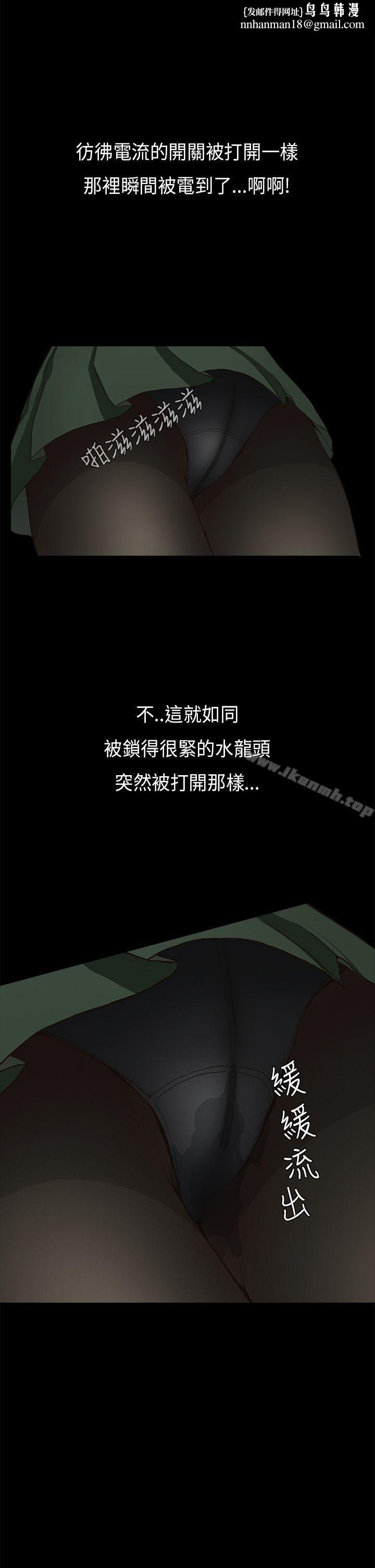 诗恩(完结)第1话