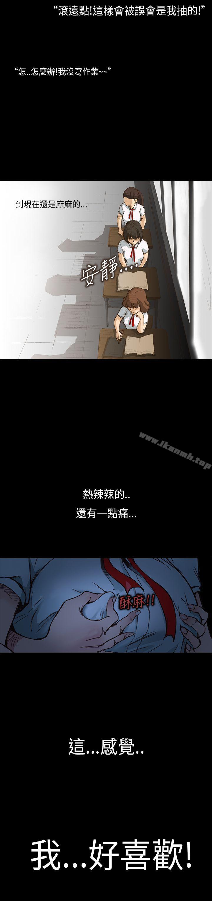 诗恩(完结)第1话