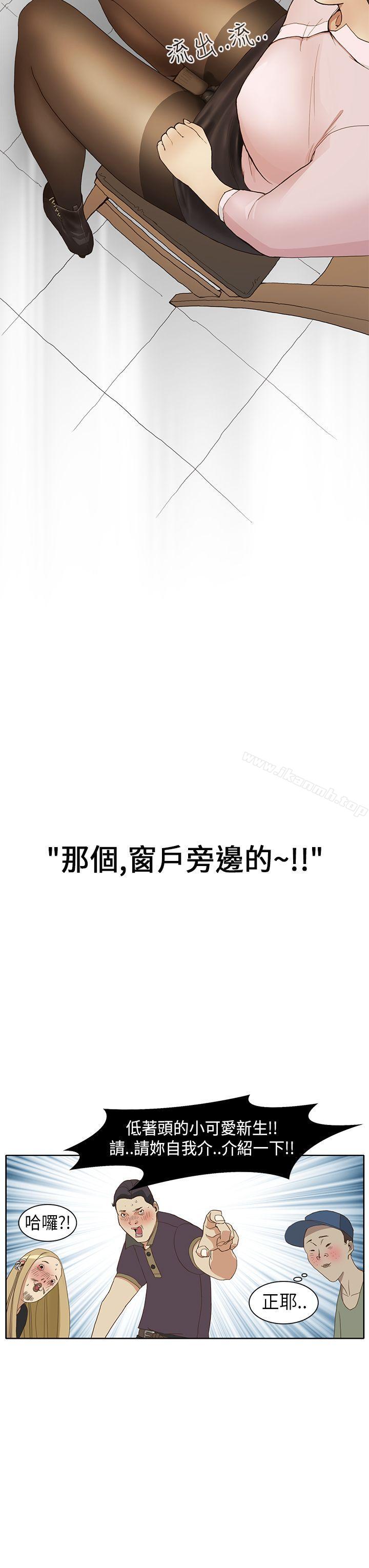 诗恩(完结)第1话