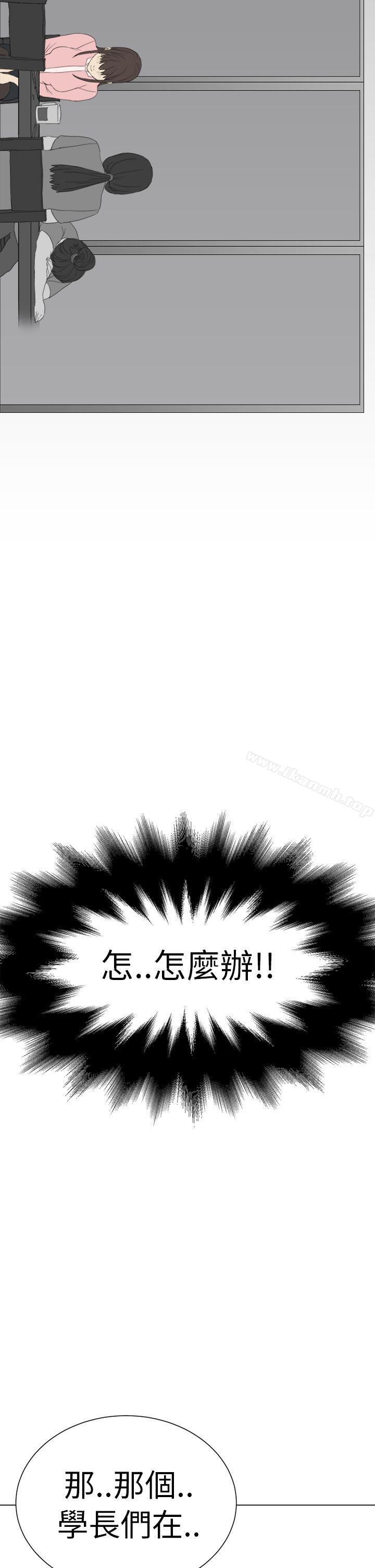 诗恩(完结)第2话