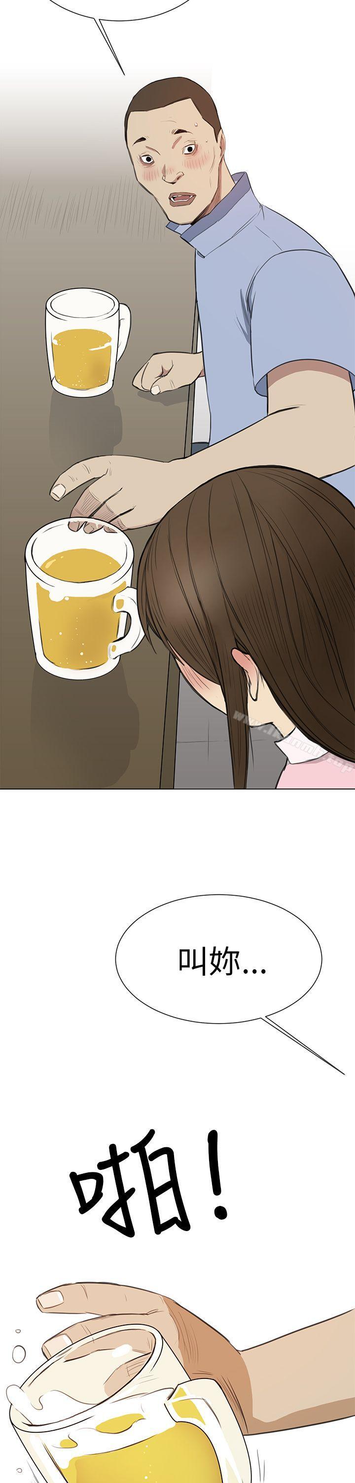 诗恩(完结)第2话