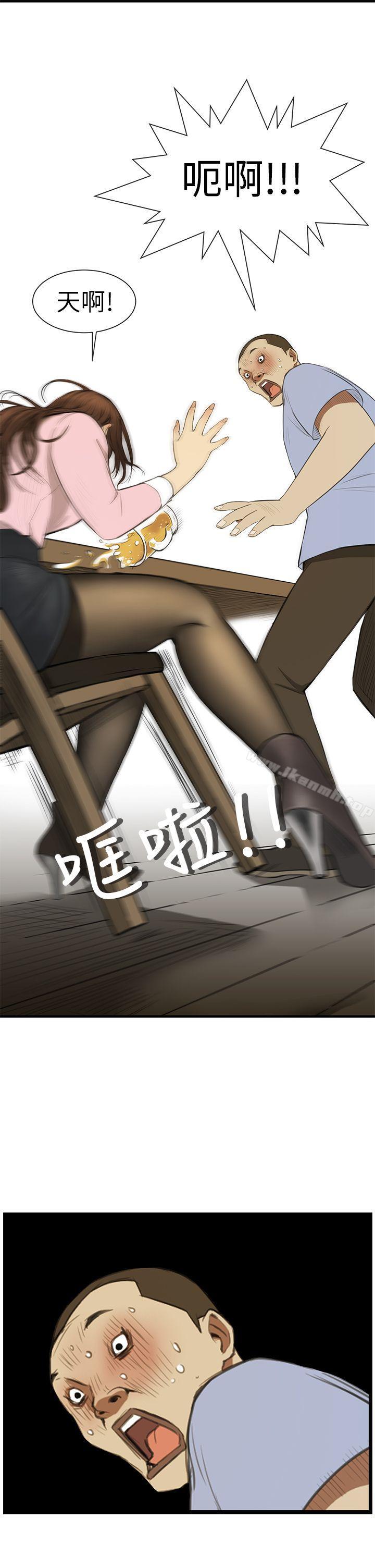 诗恩(完结)第2话