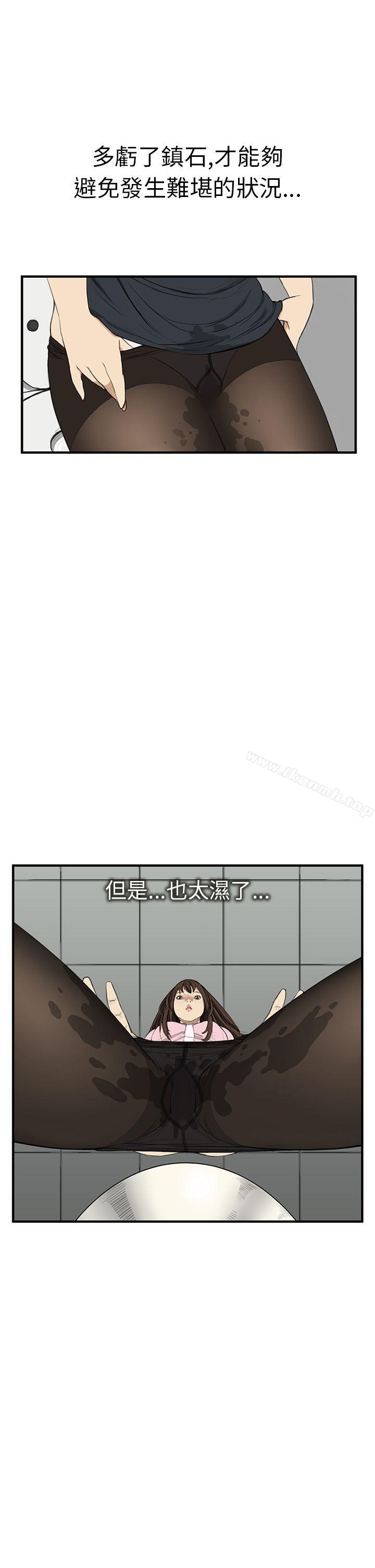 诗恩(完结)第2话