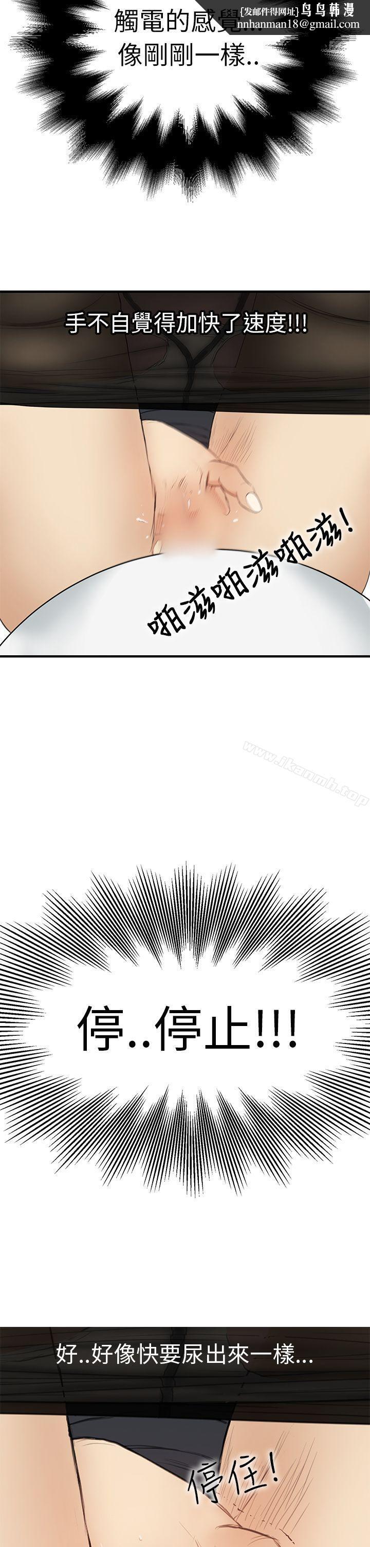 诗恩(完结)第2话