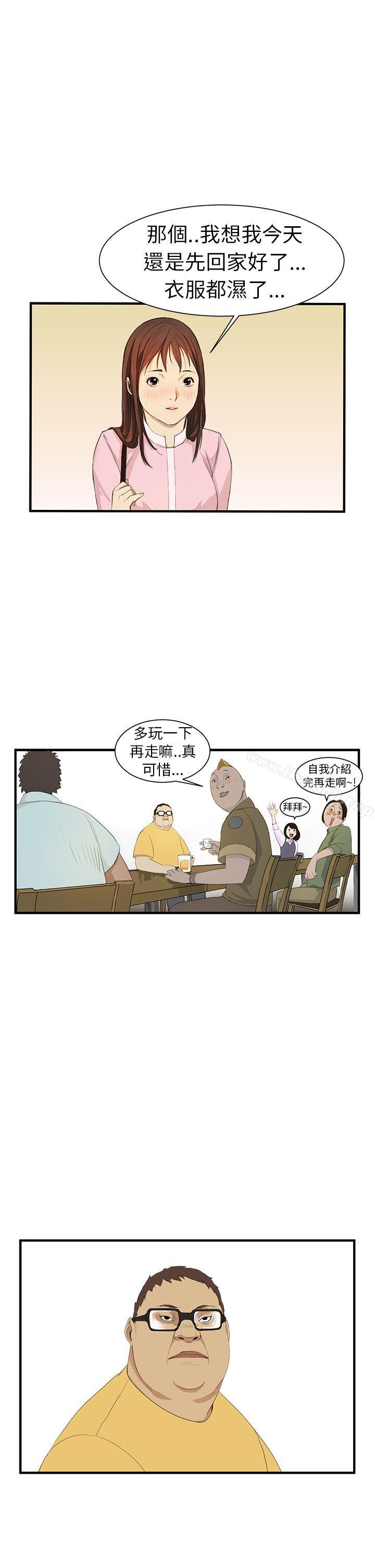 诗恩(完结)第2话