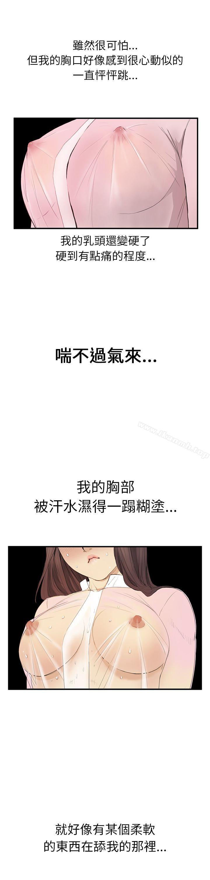 诗恩(完结)第2话