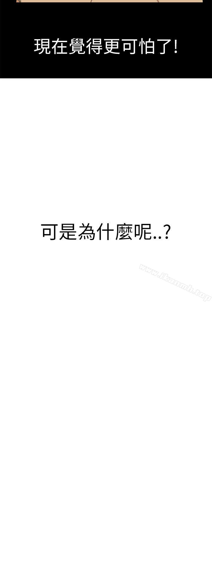 诗恩(完结)第2话