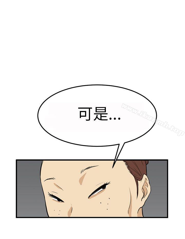 诗恩(完结)第3话