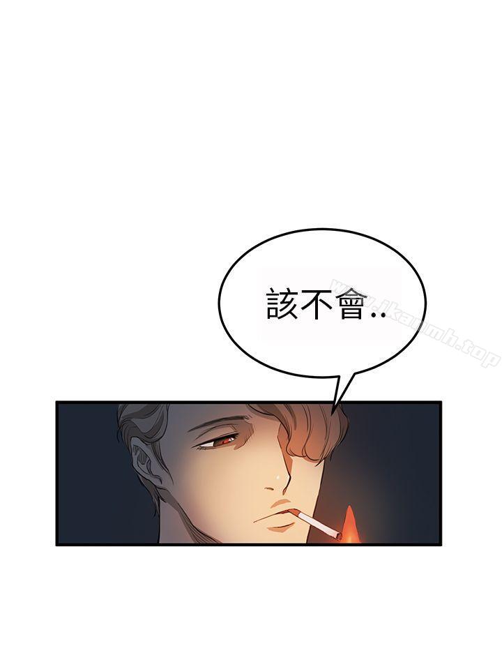 诗恩(完结)第3话