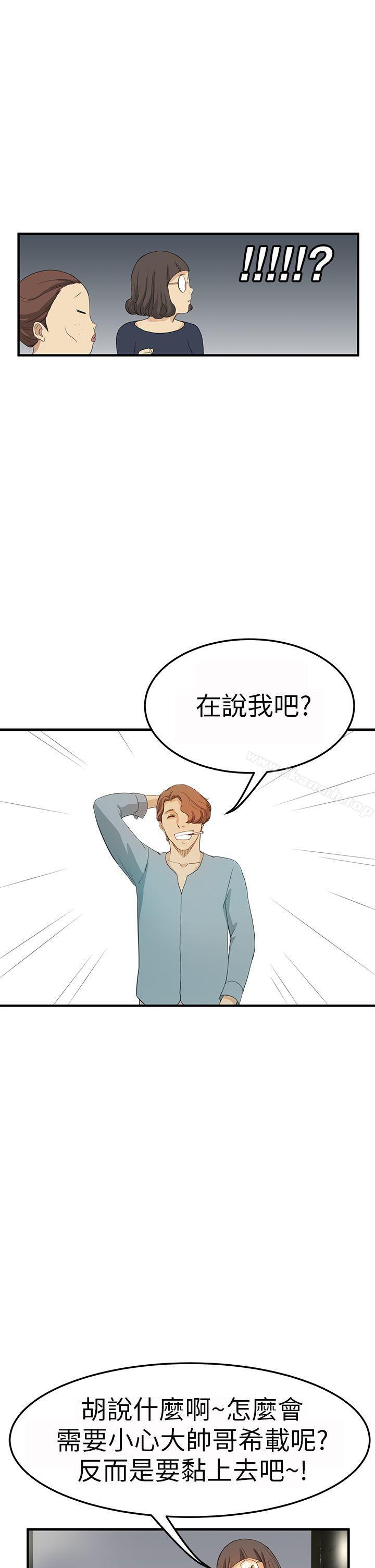 诗恩(完结)第3话