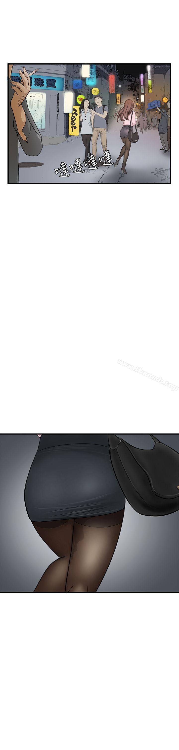 诗恩(完结)第3话