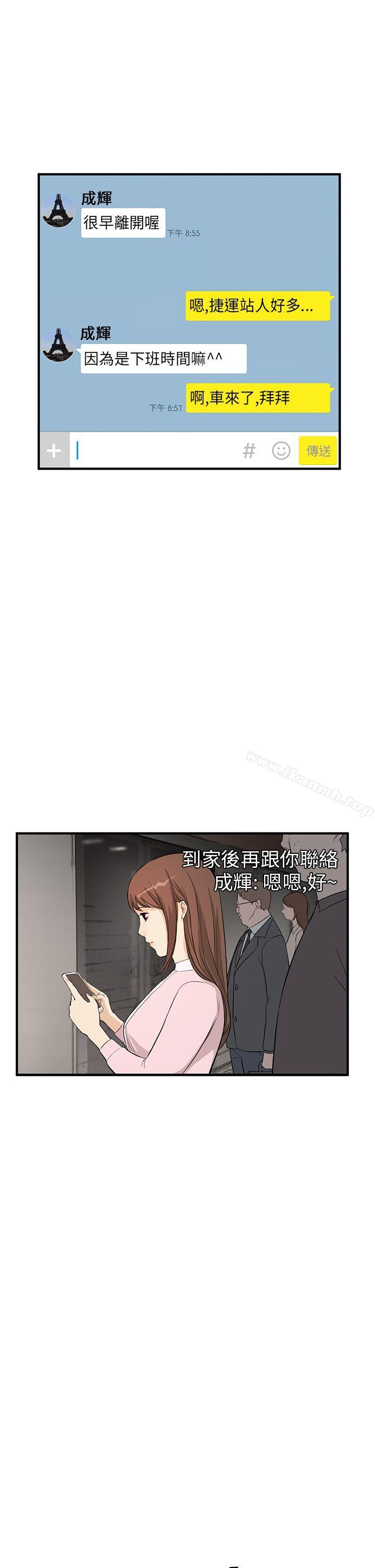 诗恩(完结)第3话