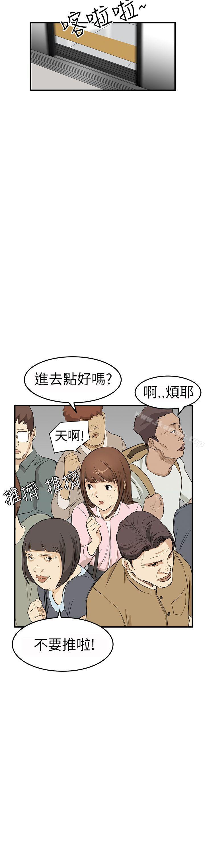 诗恩(完结)第3话