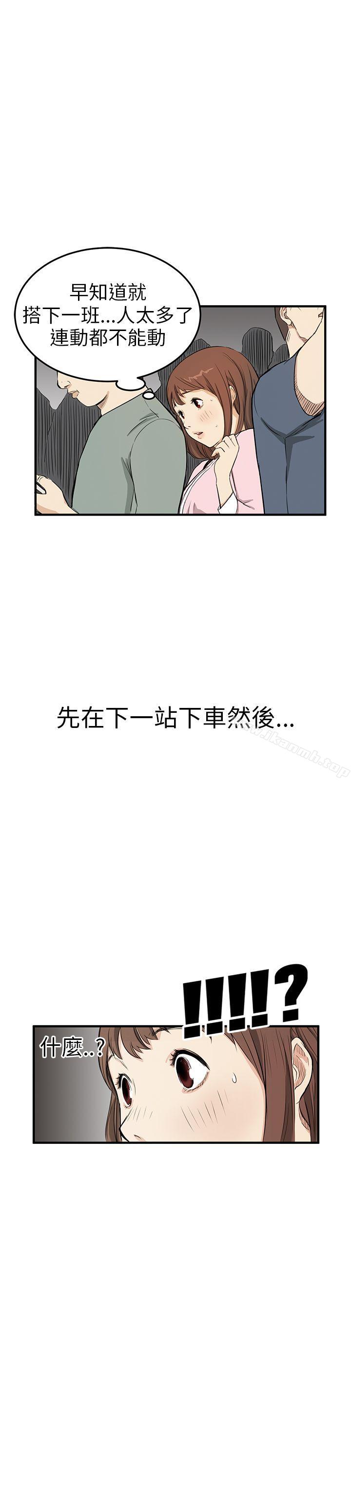 诗恩(完结)第3话