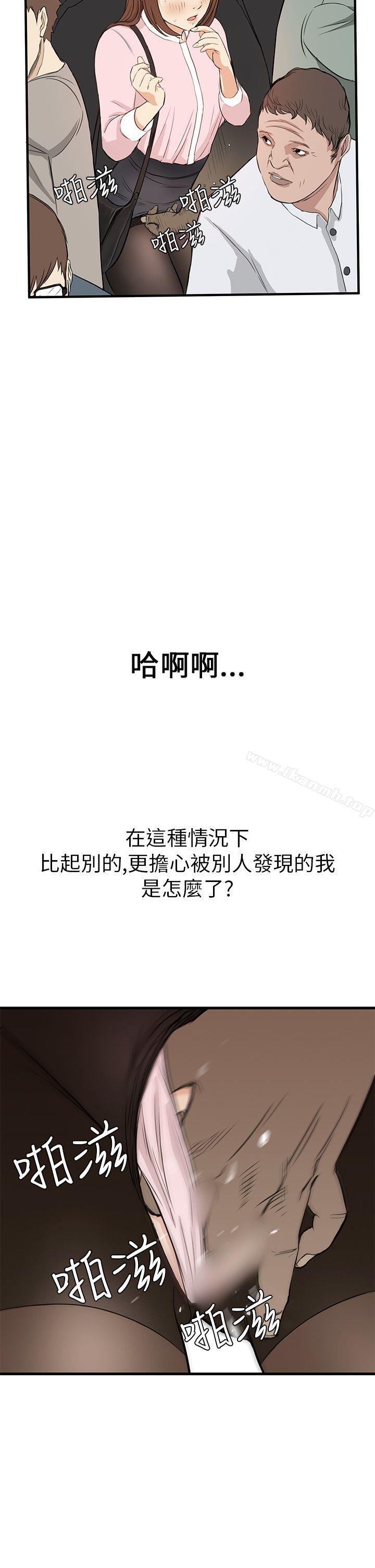 诗恩(完结)第3话