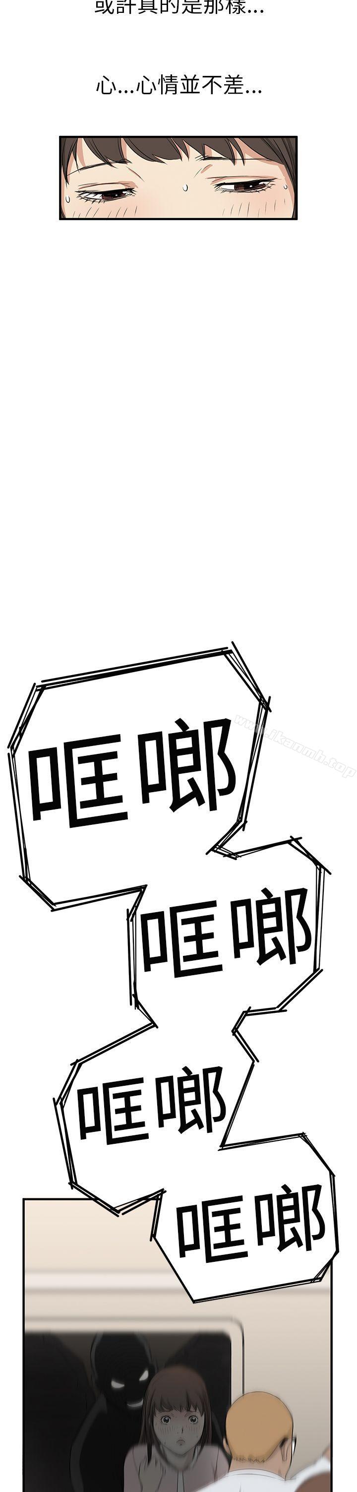 诗恩(完结)第3话