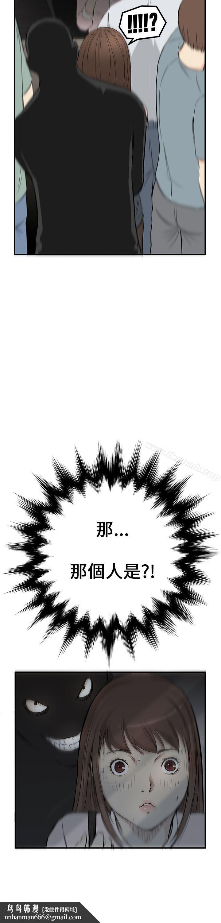 诗恩(完结)第3话