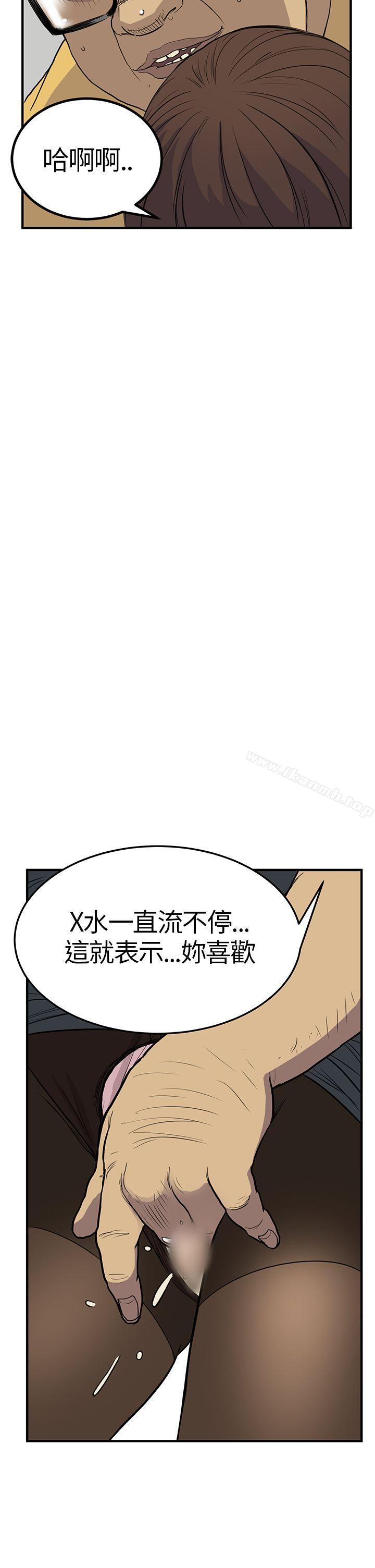诗恩(完结)第4话