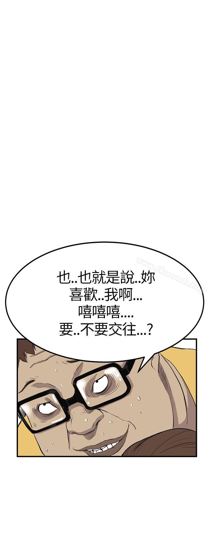 诗恩(完结)第4话