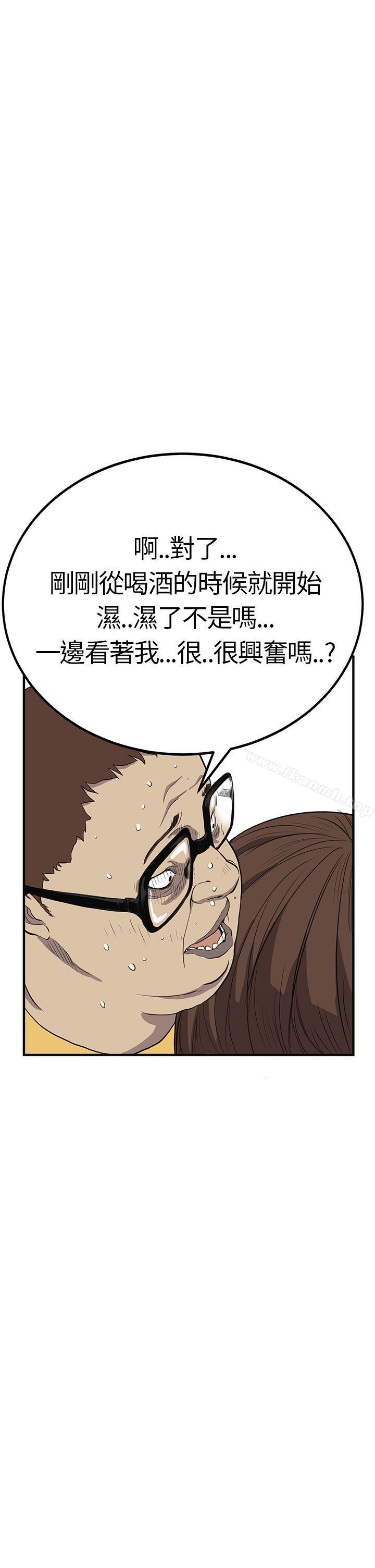 诗恩(完结)第4话