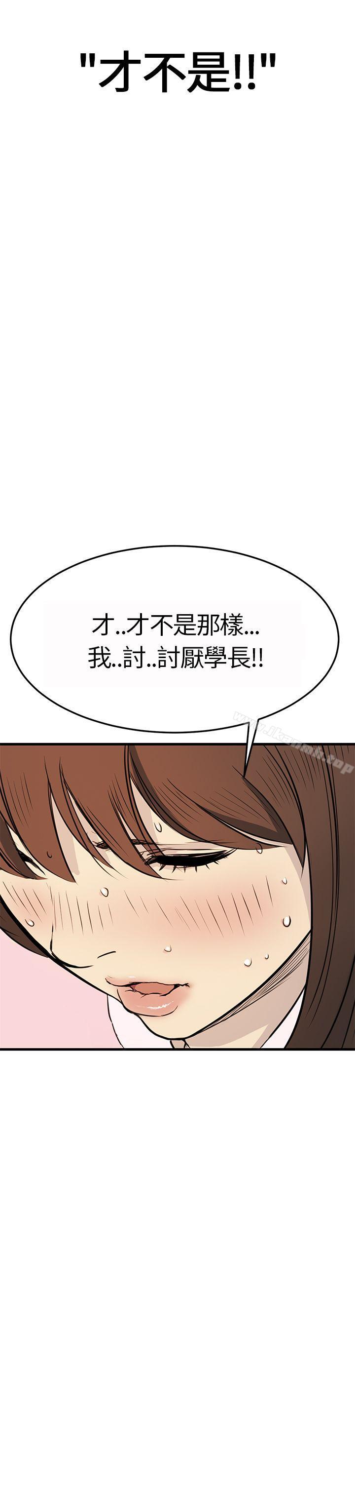 诗恩(完结)第4话