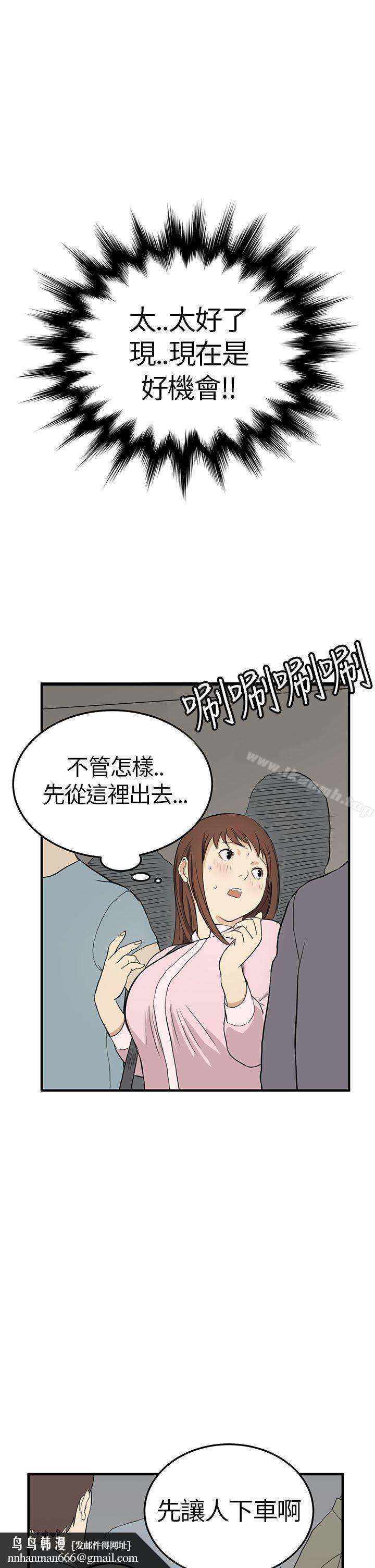 诗恩(完结)第4话