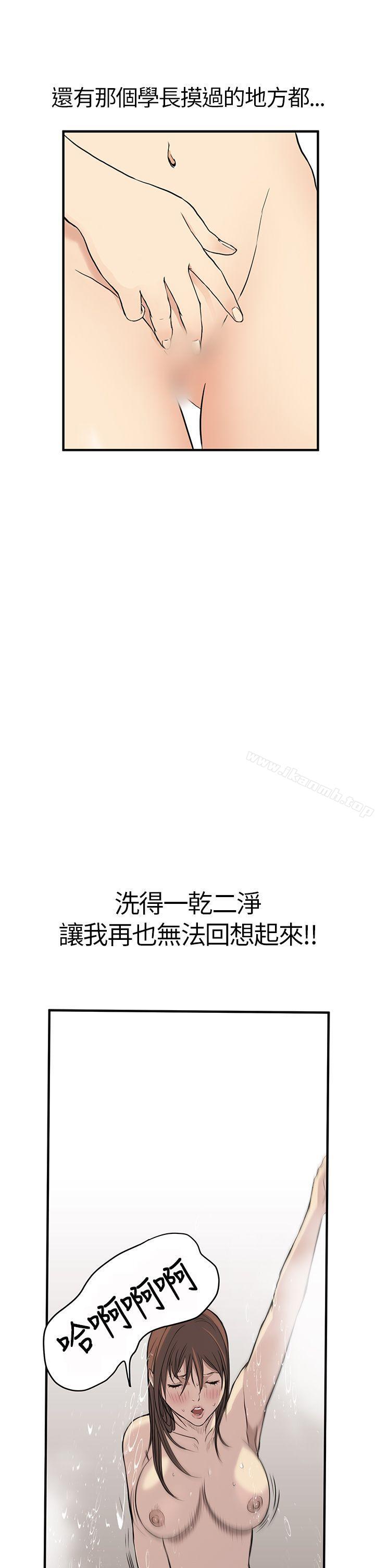 诗恩(完结)第4话