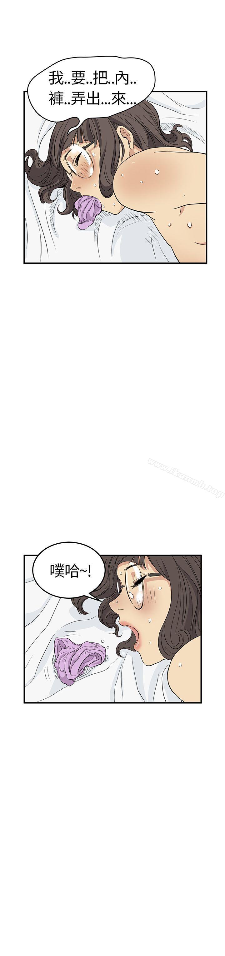 诗恩(完结)第5话
