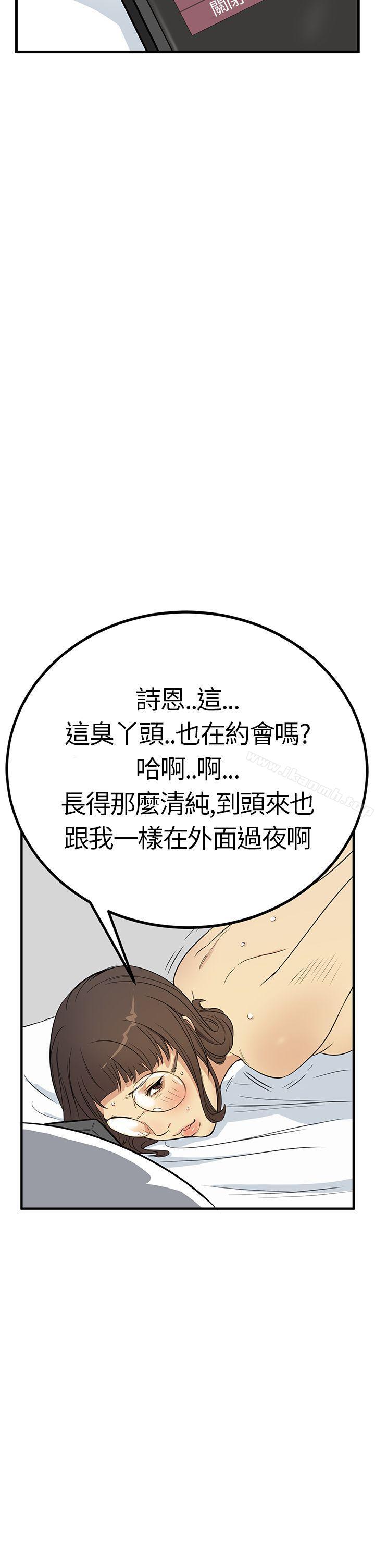 诗恩(完结)第5话