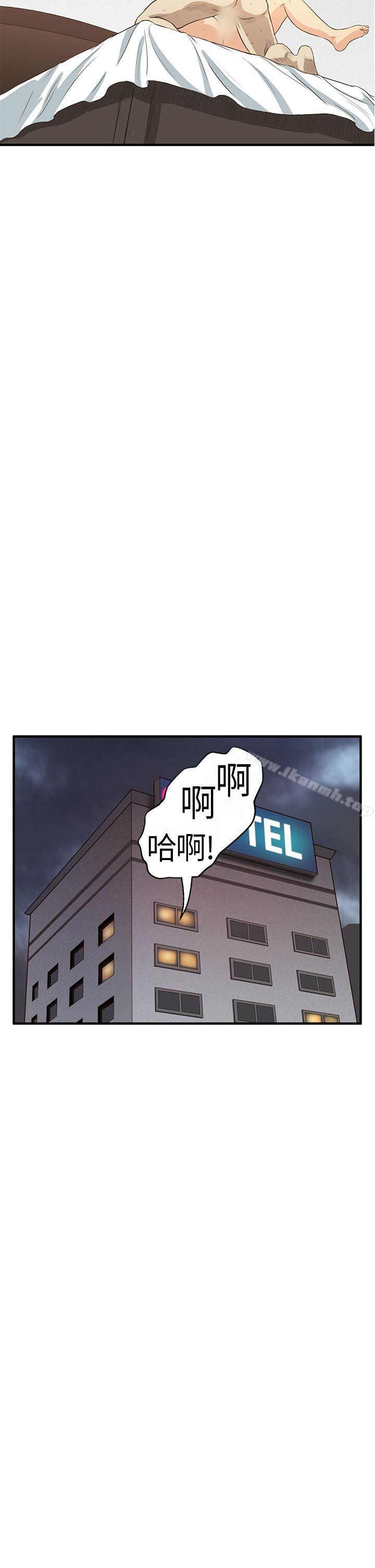 诗恩(完结)第5话