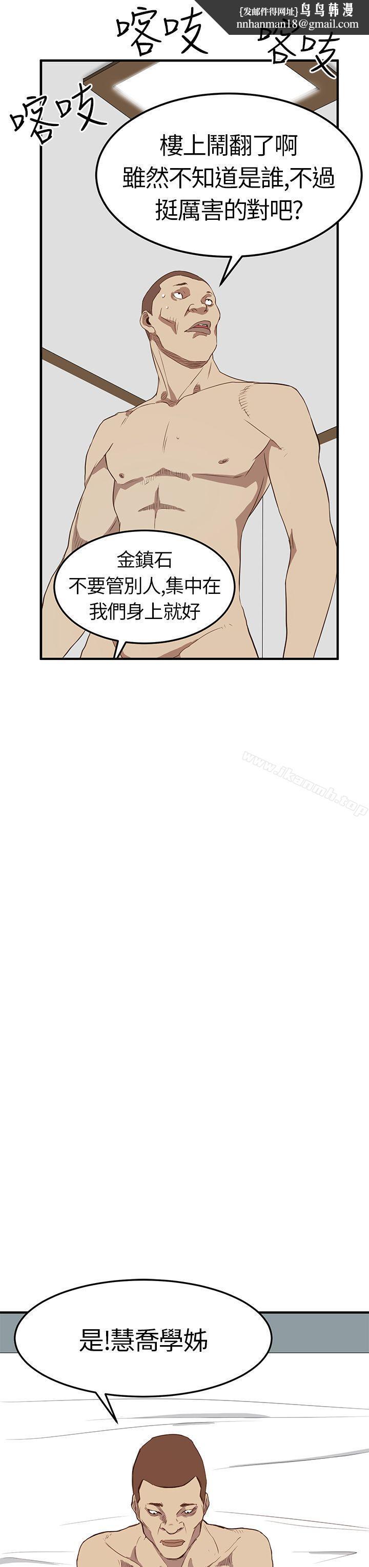 诗恩(完结)第5话